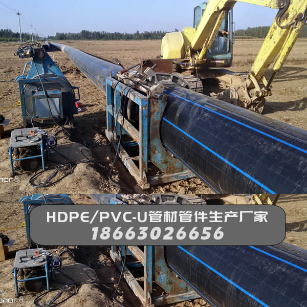 聊城市冠縣自來(lái)水公司城鄉(xiāng)供水改造工程PE管材DN800mm